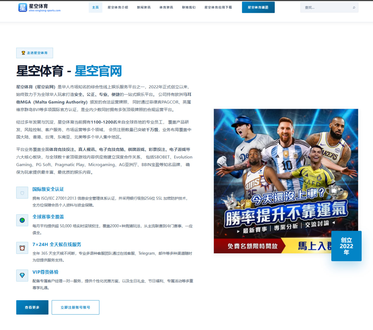 石宇奇汤姆斯杯单打连胜，与安赛龙交锋记录深度解析