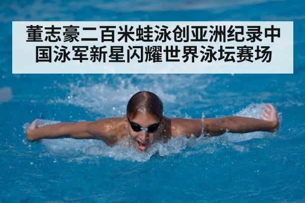 young swimmer training
